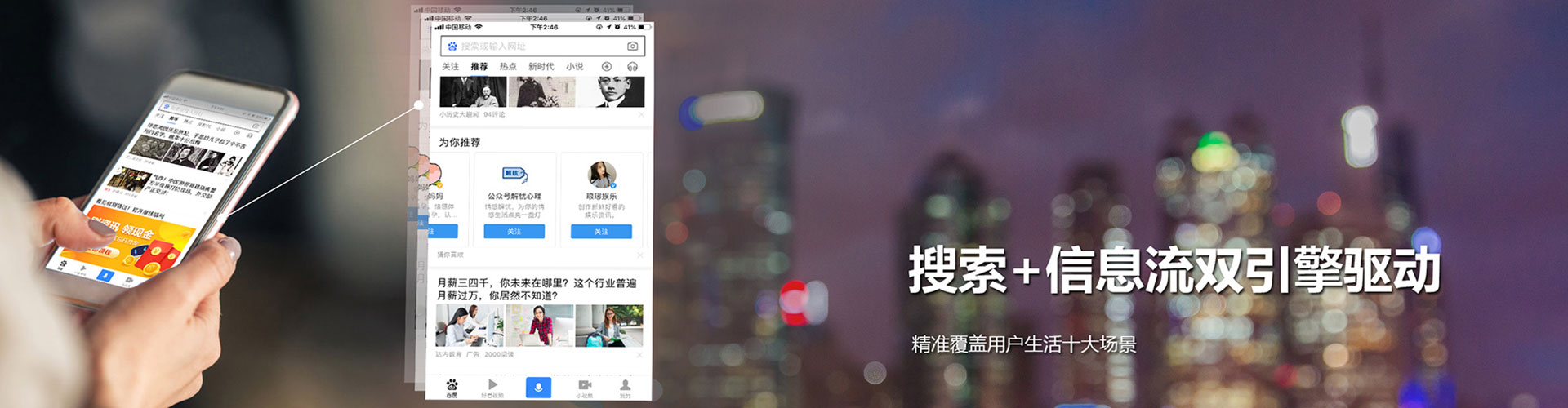 贵南信息流代运营