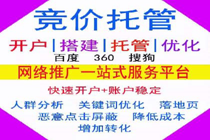 成功案例：SEM推广助力品牌线上线下联动